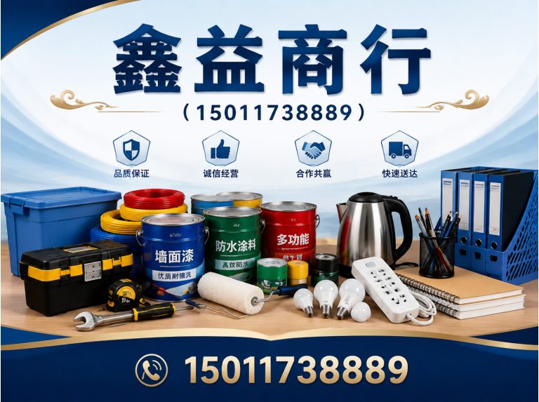 番禺区上门回收礼品展示图