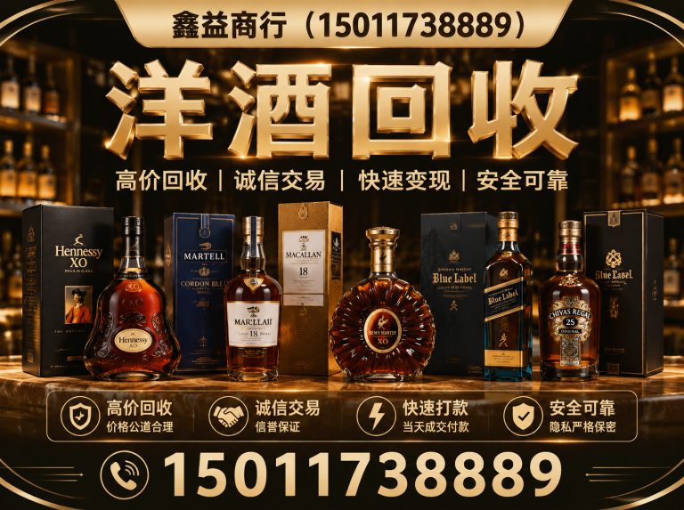 番禺区鑫益商行展示图