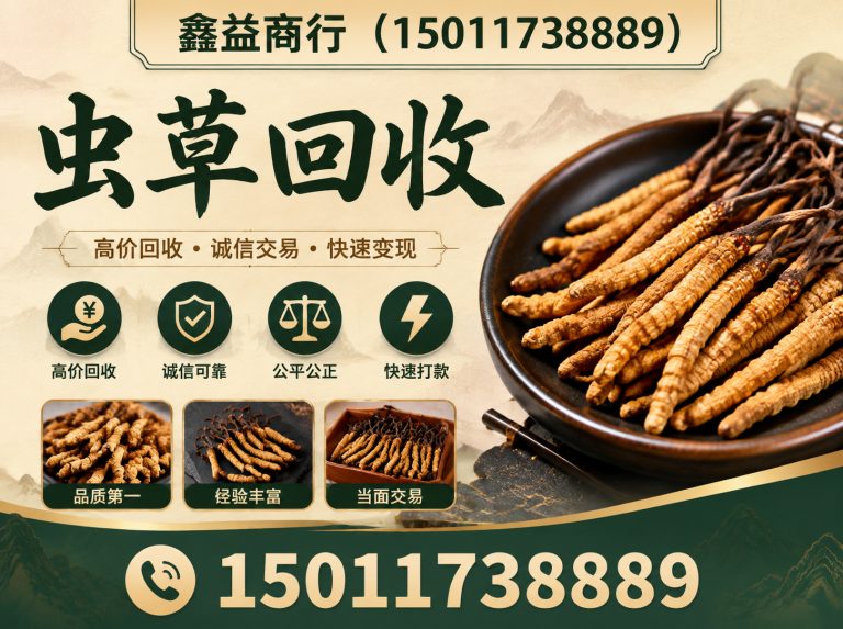 番禺区洋酒回收展示图
