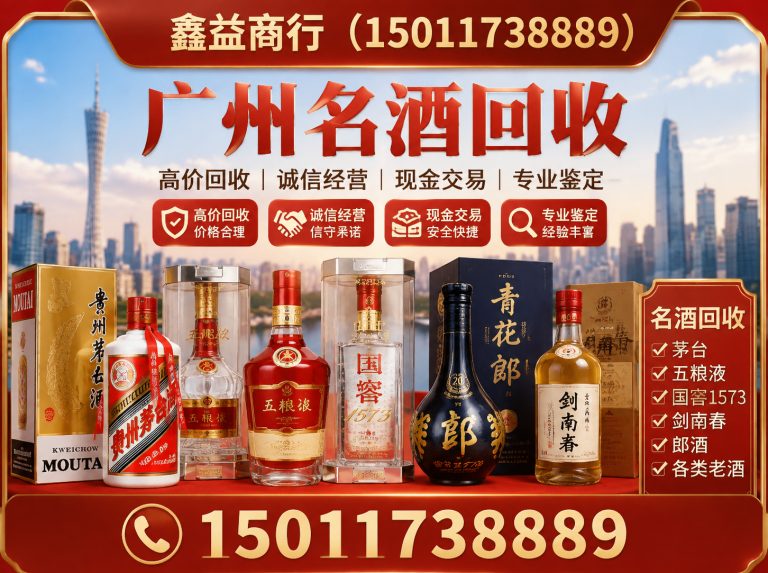 番禺区花都区礼品回收展示图